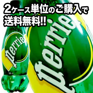 炭酸水 500ml ペリエ ナチュラル［プレーン］ PET 24本入