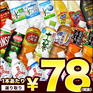 アサヒ飲料 [十六茶 三ツ矢サイダー バヤリース ワンダ おいしい水 お茶 コーヒー 炭酸 カルピス]PET・缶×24本 選り取り